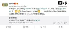 活动策划公司：小米合伙人否认小米平板项目被砍 但并没透露新品