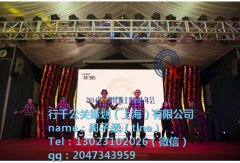 公关活动策划：新品发布会需要准备什么？新品上市活动策划
