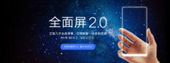 企业活动策划：小米新品发布会哪里看 小米新品发布会直播地址