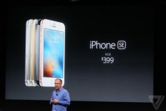 舞美设计：2016苹果春季新品发布会 iPhone SE发布