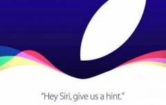 <b>活动策划：苹果新品发布会，除了iPhone 6S还有什么值得期待？</b>