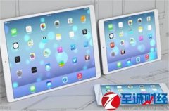 <b>企业活动策划：2017苹果春季发布会新品曝光：都带来哪些新品呢？</b>