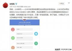 活动策划：9月27日！小米新品发布会时间确定