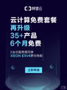 高端活动策划：小米6新品发布会图文直播：7年探索的梦幻之作