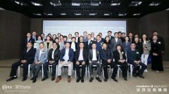 <b>公关活动策划：中国房地产行业产品创新峰会</b>
