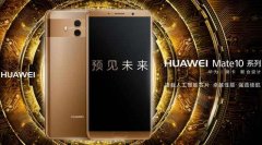 公关策划：小米Mix2对比华为Mate10, 谁才是国产真旗舰?