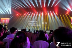 <b>活动策划：YOGA系列再惊艳 联想新品发布会全回顾</b>