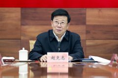 公关策划：赵克志出任公安部党委书记