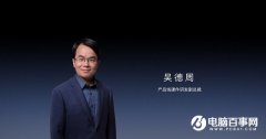 高端活动策划：锤子T3怎么样 锤子科技2016上海新品发布会图文回顾