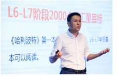 线上活动策划：101教育新品发布会在京隆重举行