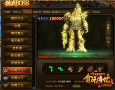 公关活动策划：贪玩游戏新品发布在即 两大明星共聚三清山