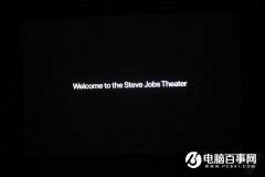 活动策划公司：iPhone X发布会直播 2017苹果秋季新品发布会图文直播