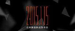 服装发布会策划：小米Note新品发布会怎么看？小米Note新品发布会图文直播（组