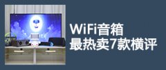 公关策划公司：高解析唱主角 铁三角2015新品发布会