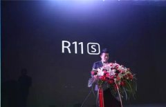 公关公司：OPPO R11s新品发布会 • 陕西站完美落幕