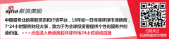 上海公关公司：半导体史上最大并购：博通拟斥资1000亿美元收购高通