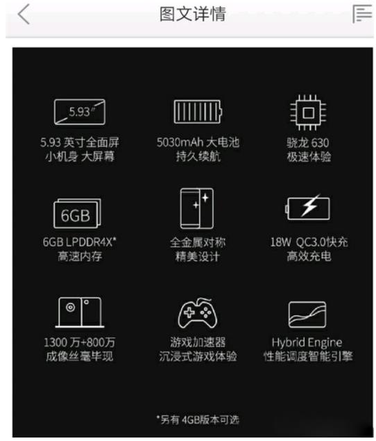 服装发布会策划:360手机N6的颜值自然也不会差