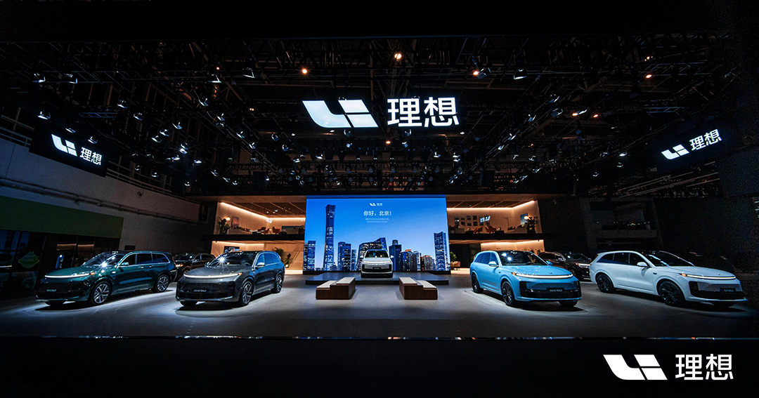 理想汽车北京车展展台设计