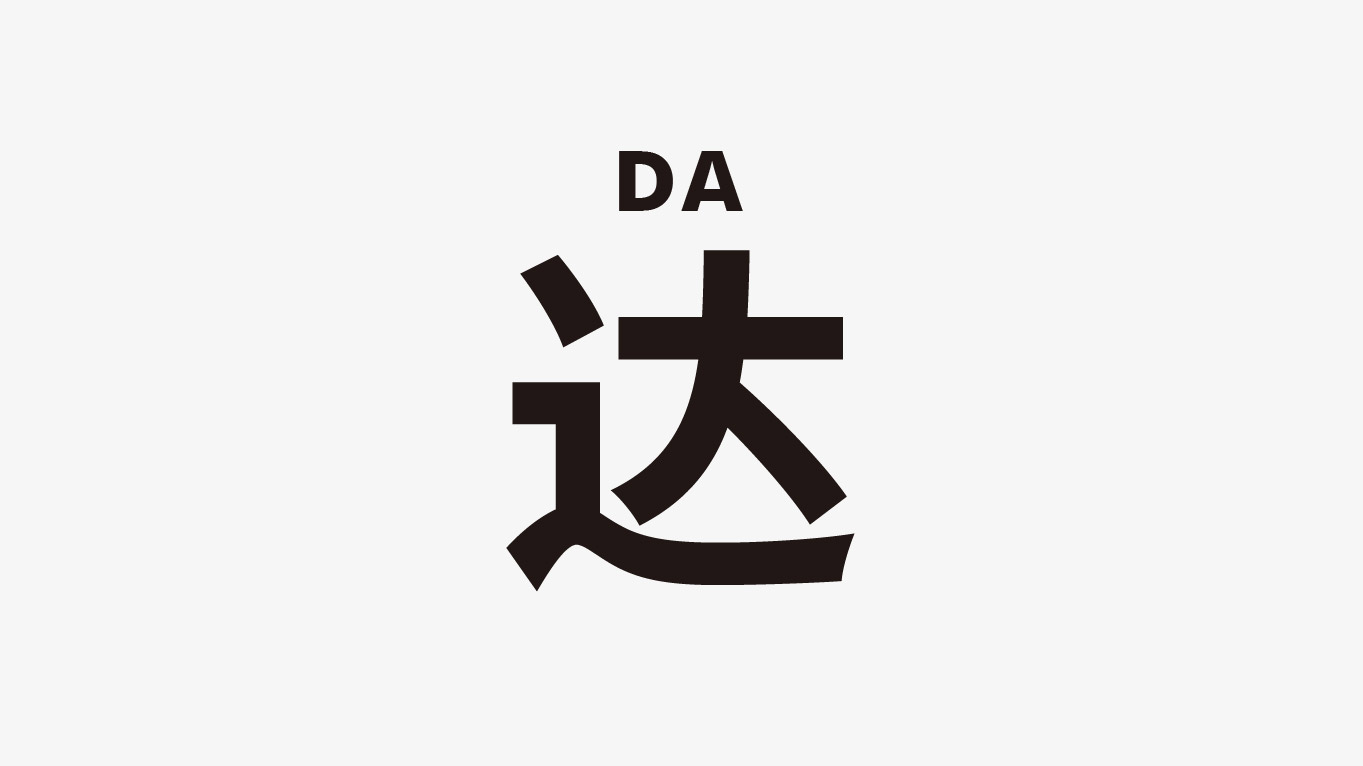 方太“寻味紫禁 city cook”