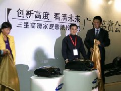 品鉴会策划：三星高清家庭影院投影机北上广三地新品鉴赏会策划