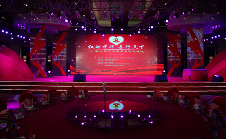红动中华 善行天下————2012年世界艾滋病日主题慈善晚会