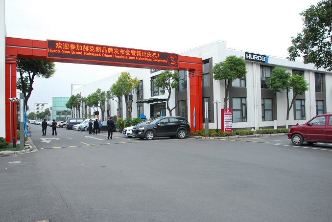 赫克新品形象发布会暨赫克中国上海总部新址庆典