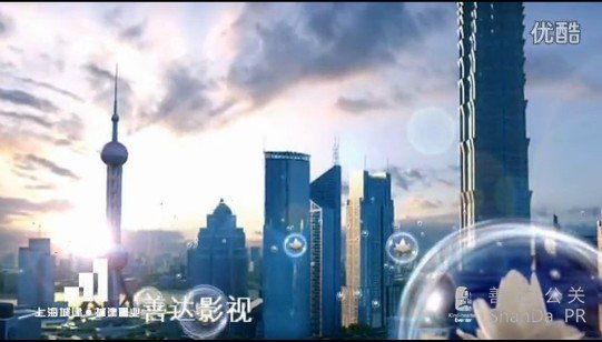 上海城建置业发展有限企业 宣传片