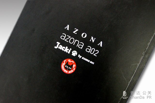 AZONA画册设计- 宣传画册设计