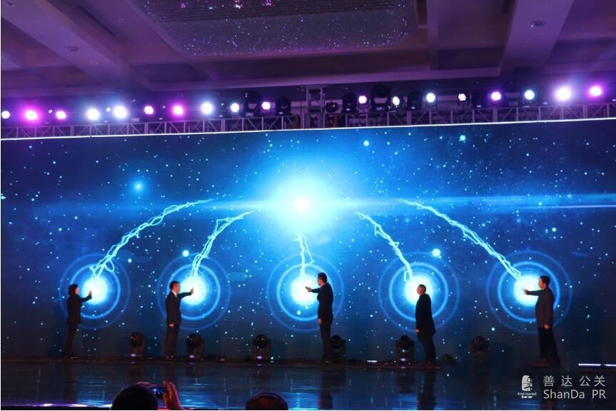 “大开坐界•新品发布会暨财富大会”上海召开