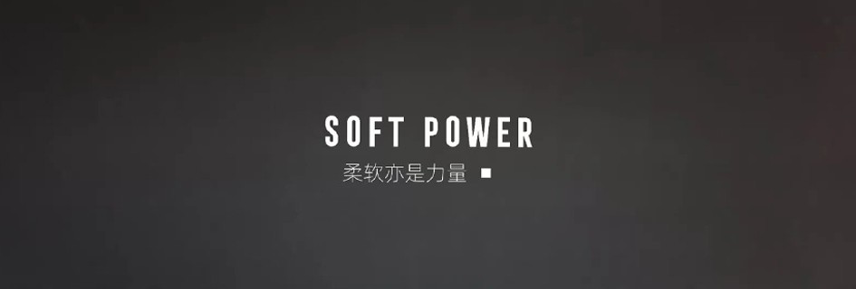 EXBOO伊帛2019秋冬新品发布会
