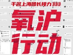 疫情期间，我们帮助了两家上市公司干