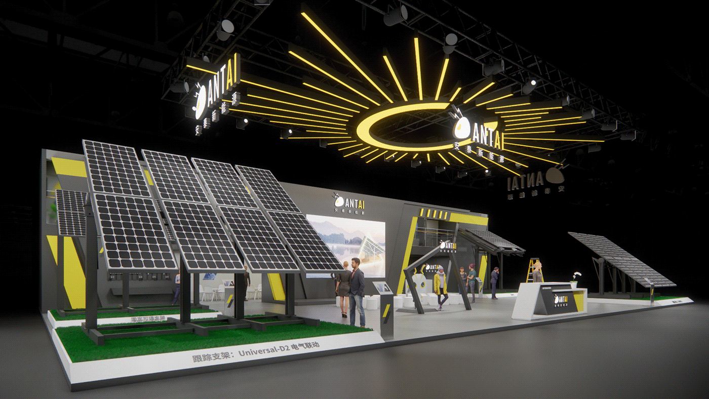 安泰新能源2022光伏展展览
