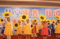 会议策划“共享阳光快乐成长”——温州少年儿童艺术团举行公益巡演