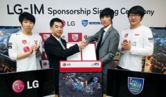 活动策划公司LG赞助星际2豪门IM 剑指GamesCom游戏展