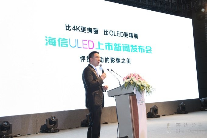 2014海信ULED系列上海新品发布会