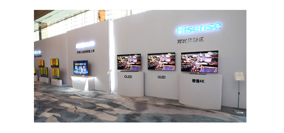 2014海信ULED系列上海新品发布会