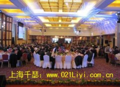公关策划公司：上海公司年会策划受重视 企业依托年会文化谋发展