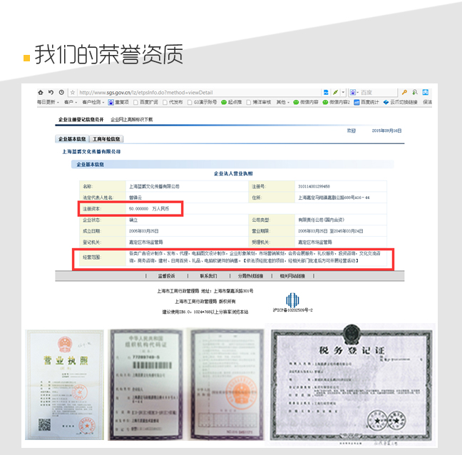 家庭日策划