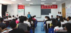 上海公关企业：山东畜牧兽医职业学院举办创业计划路演活动