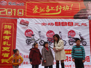 活动策划公司:路演策划