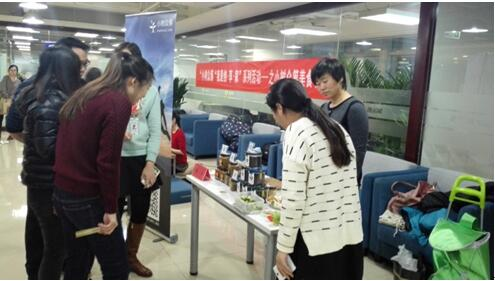上海公关公司：小树众筹举办“我是创·享·家”系列路演活动