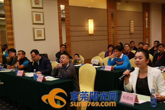 年会活动策划：54名海内外高层次人才来莞进行项目路演