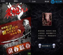 年会活动策划：孙大宁：2016年H5将井喷，新传播途径是突破口