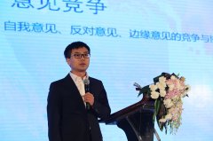 <b>舞美设计：胡百精：遭遇危机公关，退缩，对抗还是对话？</b>