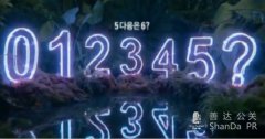 SAMSUNGGalaxy Note7发布会预告片截图流出