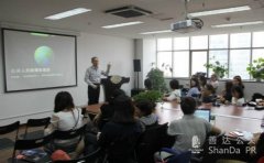 闻远战略创始人李国威赴CIPRA演讲