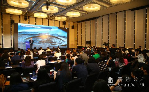凯络中国举办营销管理层峰会，重新定义数字化