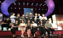 中国艾菲完美收官 奥美集团实力续写赢家神话