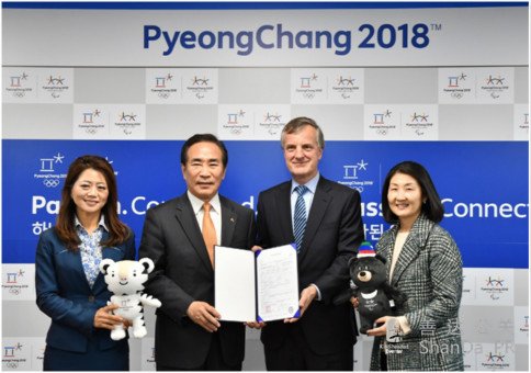 2018年韩国平昌冬奥会