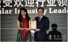 蓝色光标郑泓获评2016华德奖“中国最受欢迎行业领军人物”